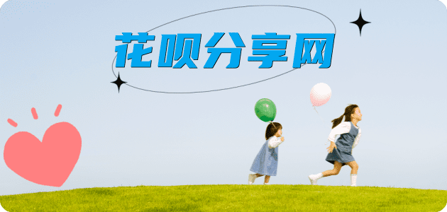 安顺信用卡商家平台☀️诚信信用卡24小时在线接单 - 台州信用卡